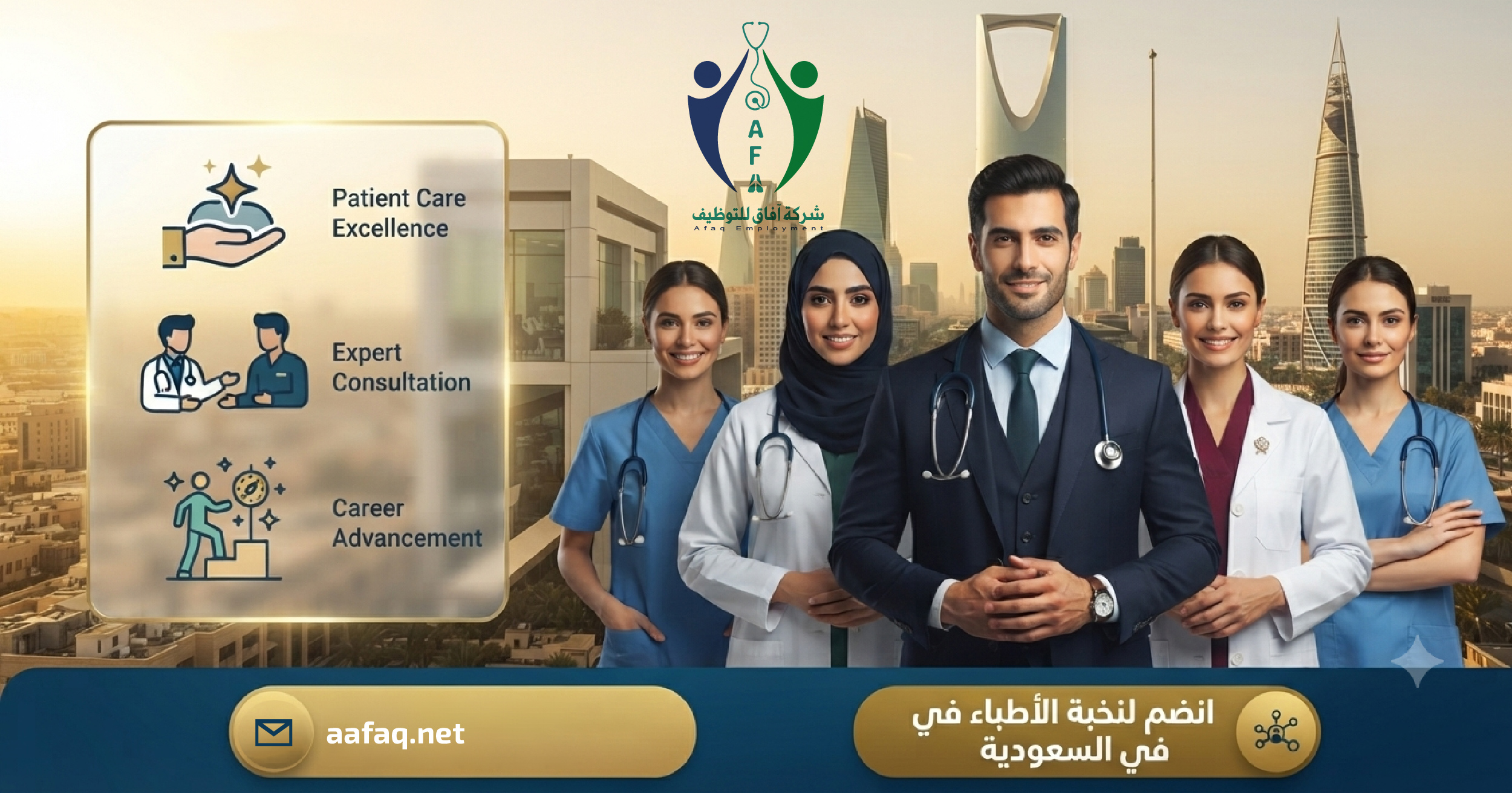 picture with doctors male and famale